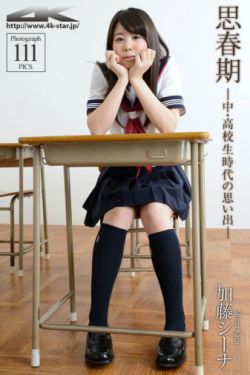 钻石王牌第三季